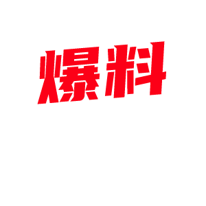 七天探花约操深夜场大奶少妇 情趣装骑身上卖力口交 后入推车自己晃屁股边动边叫!-视频封面